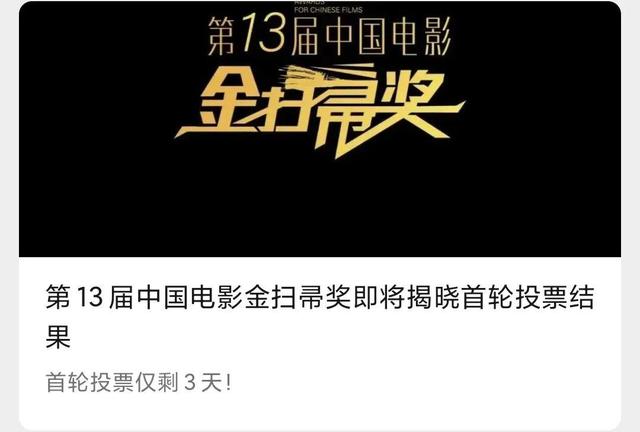 成都|2021的电影之耻是他们吗？