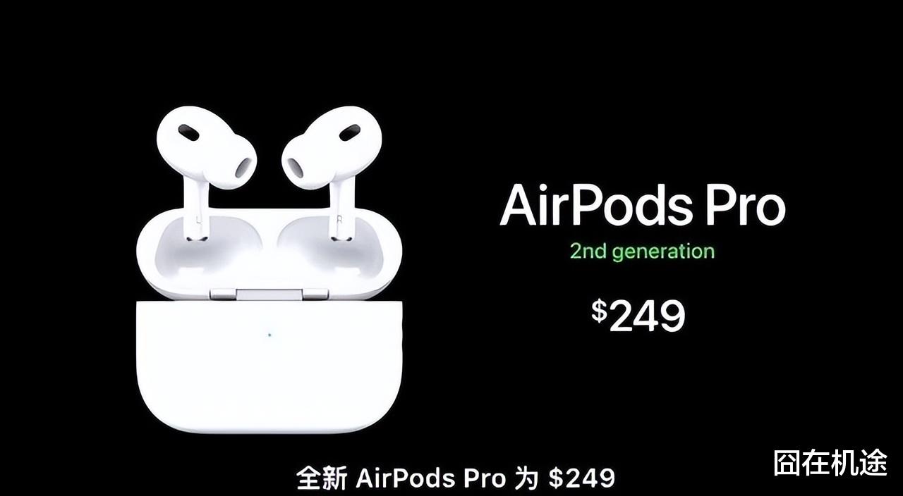 Apple Watch|被新款AirPods Pro价格太贵劝退？这几款国产旗舰耳机性价比很高！