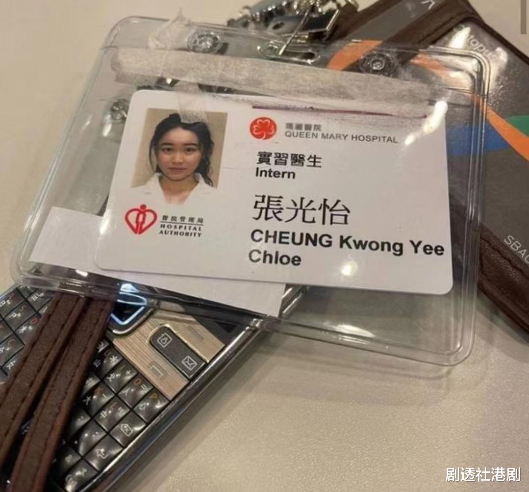 医生|前途无量！落选港姐豪宅内饰曝光，已正式成医生多次被劝别做艺人