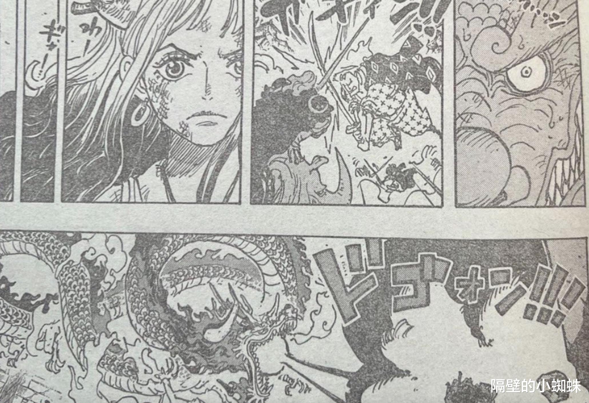 路飞|海贼王1043话图透,CP0壮烈牺牲,大和赴死的宣言,乔伊波伊归来