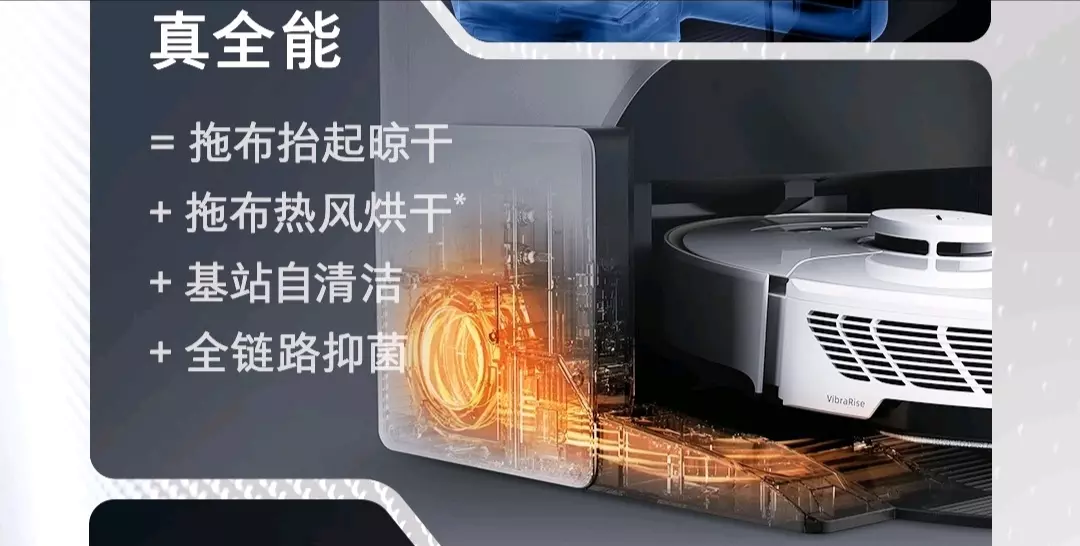 石头G10S初体验，扫地机卷出新高度，解放双手原来这么简单！