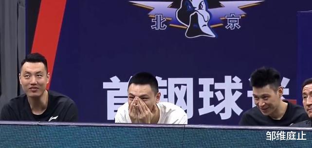 北京队|北京队再次放水被山东队吊打，对马布里下狠手，翟晓川林书豪开心观战
