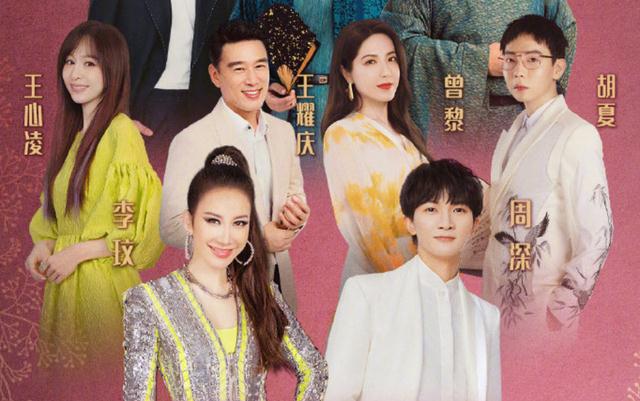 杨幂|央视七夕晚会节目单公开，主持阵容出现变化，明星参与客串