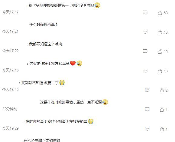 肖战|肖战再次拿下第一,平台官方4000万粉丝的账号换上了他!