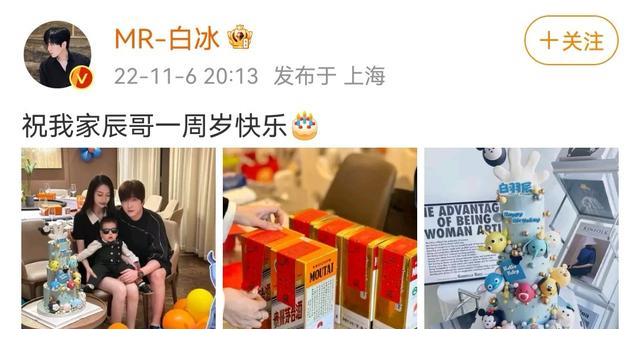 白冰|白冰首次晒出老婆孩子的正脸照，老婆是个大美女，娃都一岁了