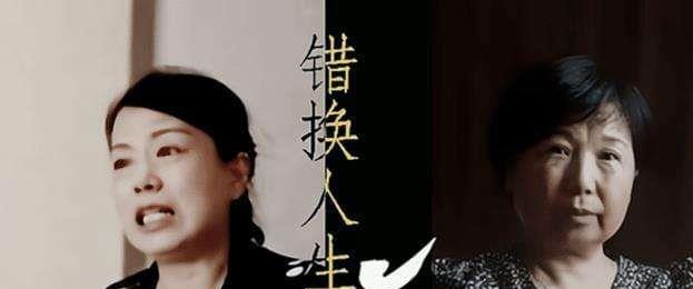 官宣|错换二审官宣后，这三张图片让网友格外心疼，特别是第三张图片