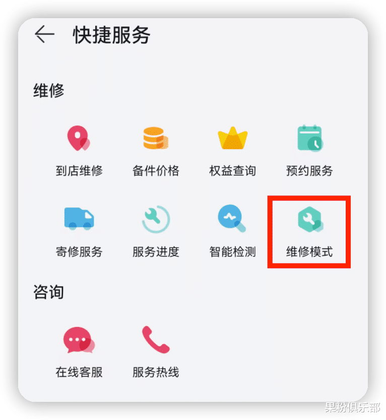 iOS 16 新功能， iPhone 能「上锁」了