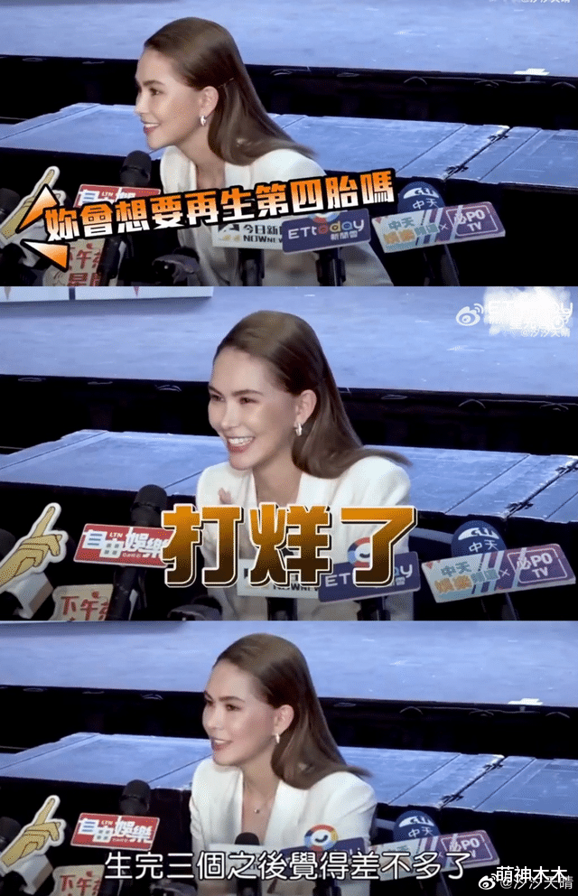 昆凌|昆凌称身体允许会继续生,被网友群嘲是娇妻,曾生完三胎宣布封肚