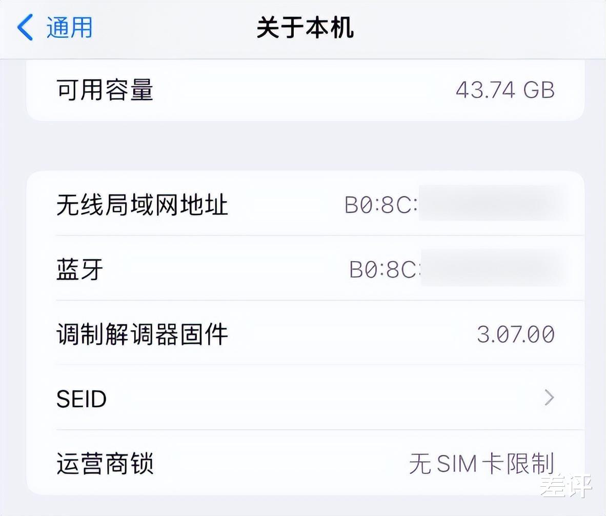 伊隆·马斯克|腾讯WiFi管家停运，我只想拍手叫好