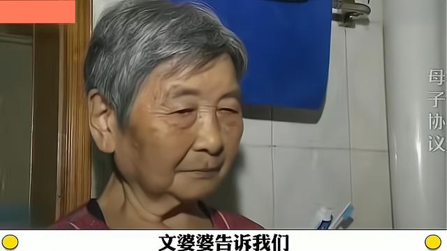 男子拿了母亲120万的拆迁款,还惦记她的养老钱,并把她赶出家门