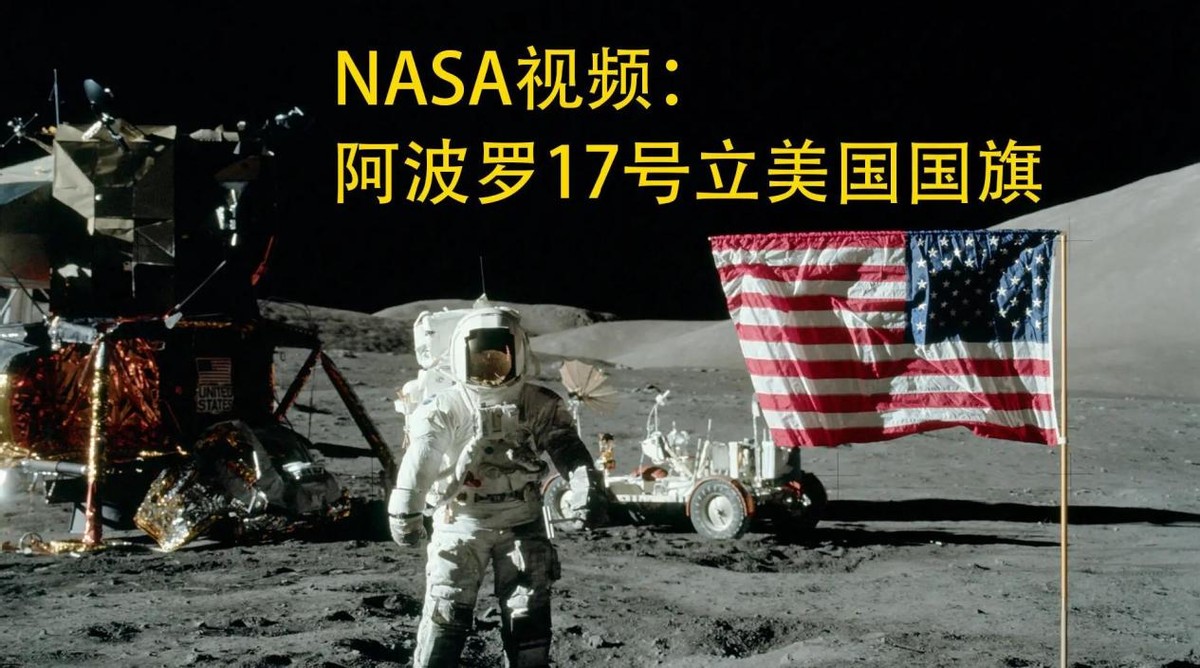 美国真登月了?不怪别人怀疑,月球车扬起月尘的高度,真不对