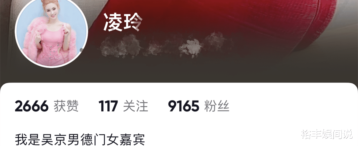 吴京|挽手吴京女嘉宾私照曝光!身材火辣不惧流言蜚语,曾与侯耀华合影