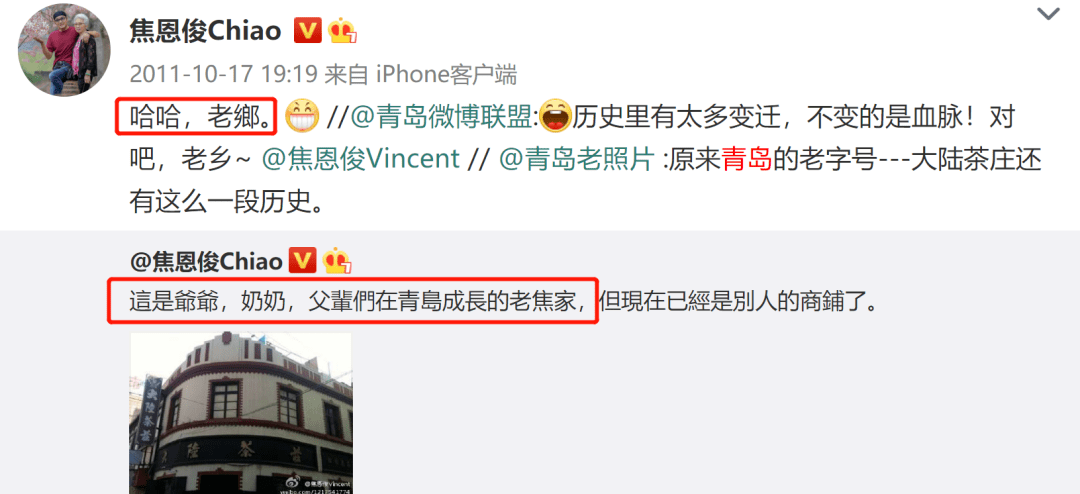 爱国|坚定爱国的12位台星：有人捐建24所希望小学，有人怒剪美国护照