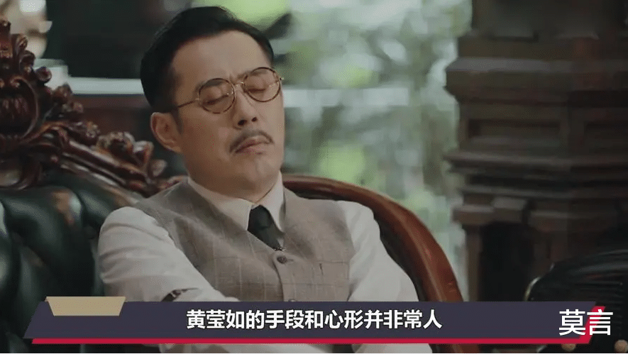 钟玉|《传家》一直在说服儿女争抢的黄莹如,为什么还能让观众都喜欢