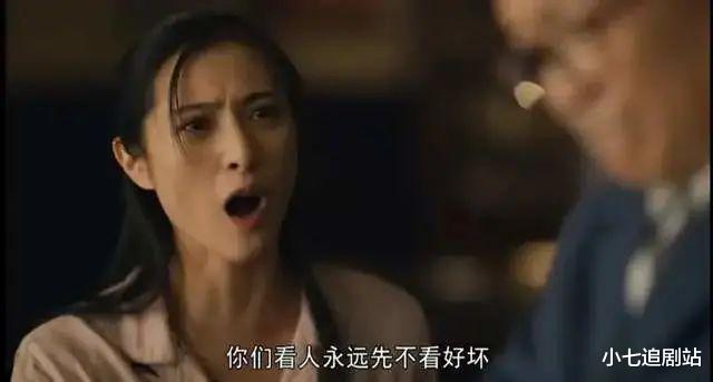 郝冬梅|曾演《雪中悍刀行》裴南苇遭吐槽,如今出演《人世间》,圈粉无数