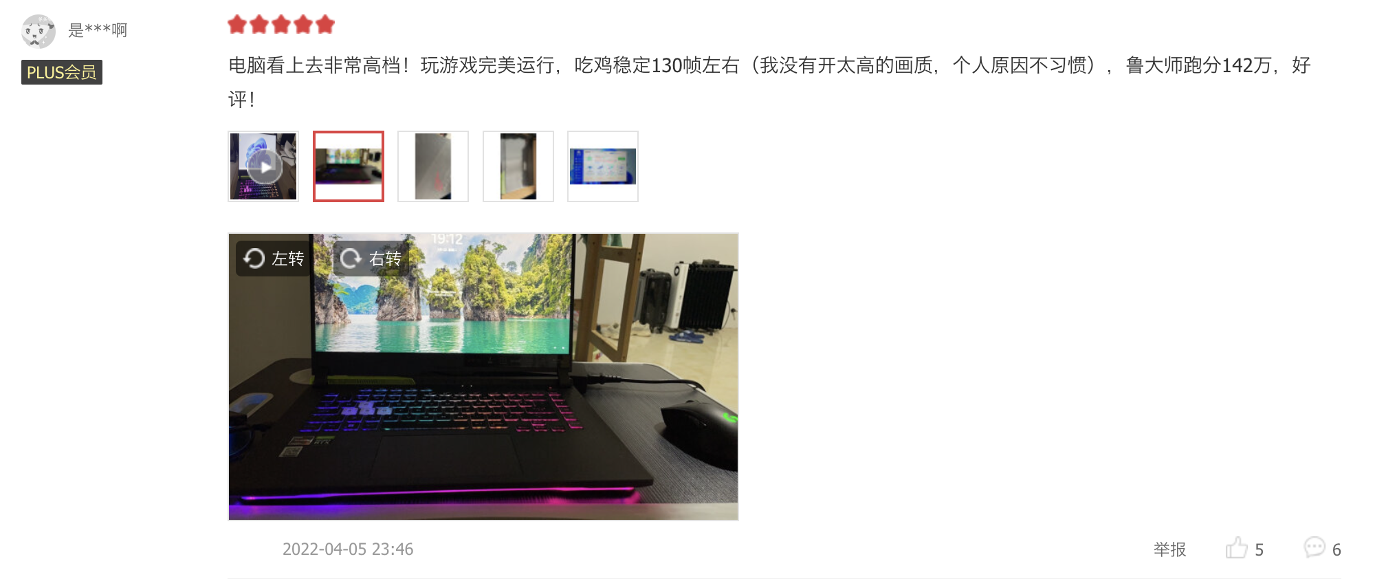 显卡|好价不常有！DDR5、液金散热、满血显卡都有，高端游戏本这款最值