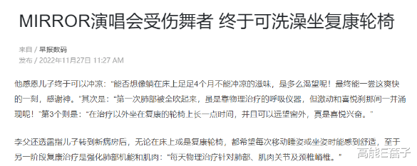 演唱会|四个月过去了,他们还是没等来道歉