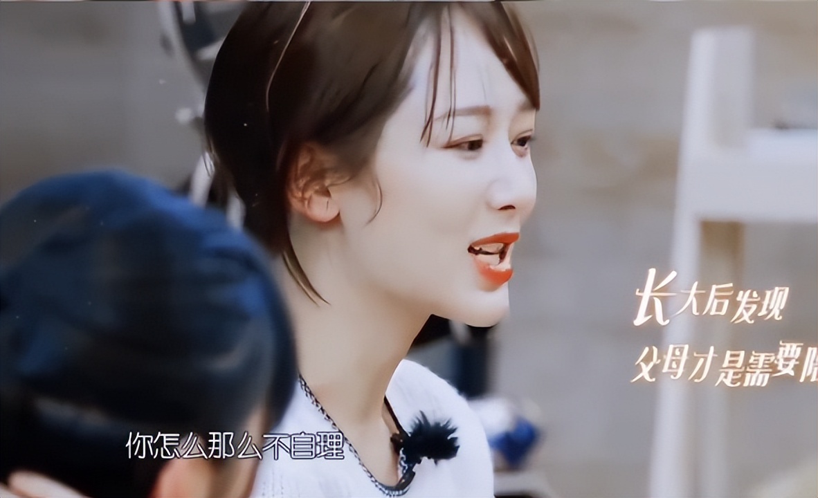 杨紫|杨紫装生活不能自理要妈陪，其实为缓解老妈想自己，拍戏带妈进组