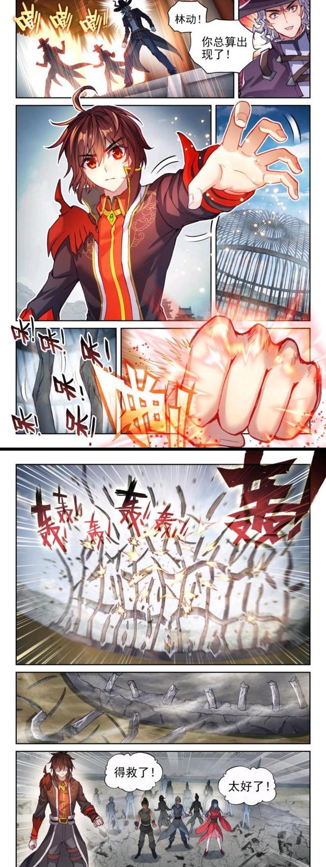 武动乾坤之英雄出少年|武动乾坤:磨铁有难林动仗义出手,只身挑战魔岩王朝!无视变态李盘