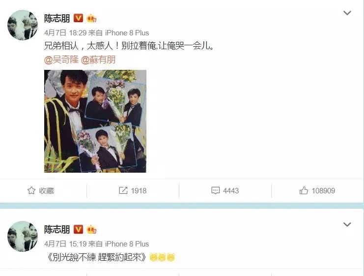 小虎队|今年的春晚没有他,太可惜了