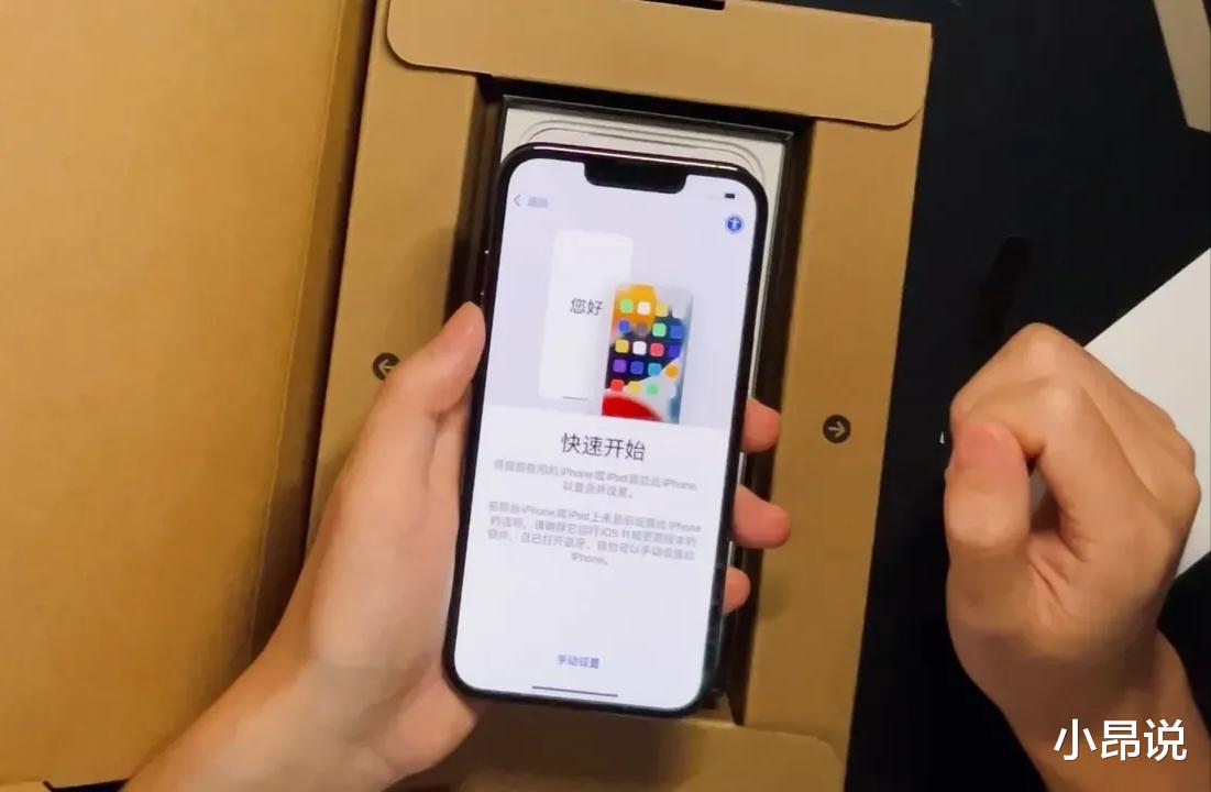 苹果|苹果11,12,13,如果预算有限的话,我建议选择12!