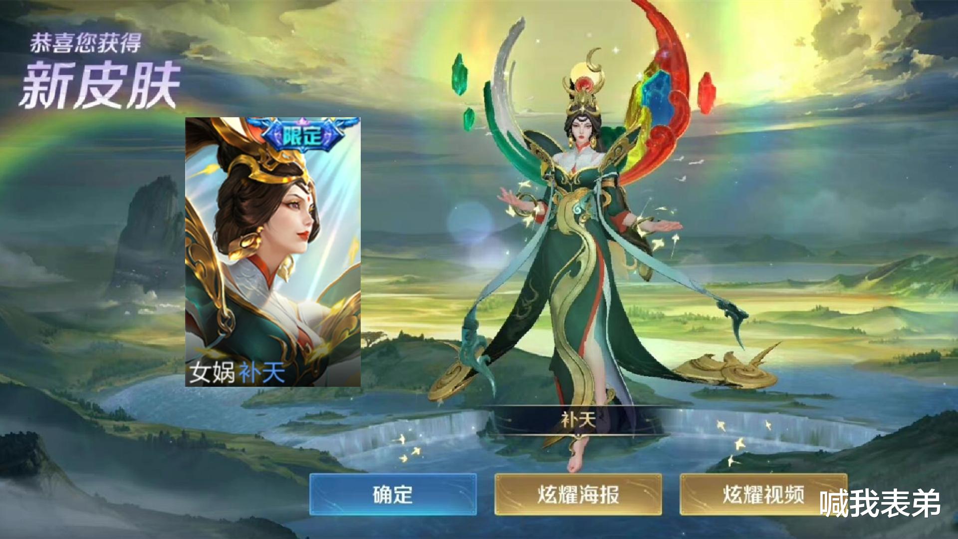 阿古朵|补天废案公布，唤灵魅影海报确定，夏洛特永昼超帅，60点券给阿古朵