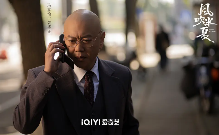 赵丽颖|风吹半夏中有5大恶人,郭启东小人,裘毕正奸诈,不起眼的最可恨