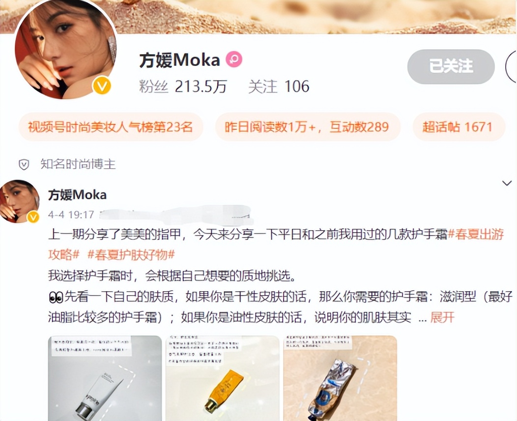 豪门|6位嫁入豪门的网红现状:有人轻生,有人未婚生子,有人身价百亿