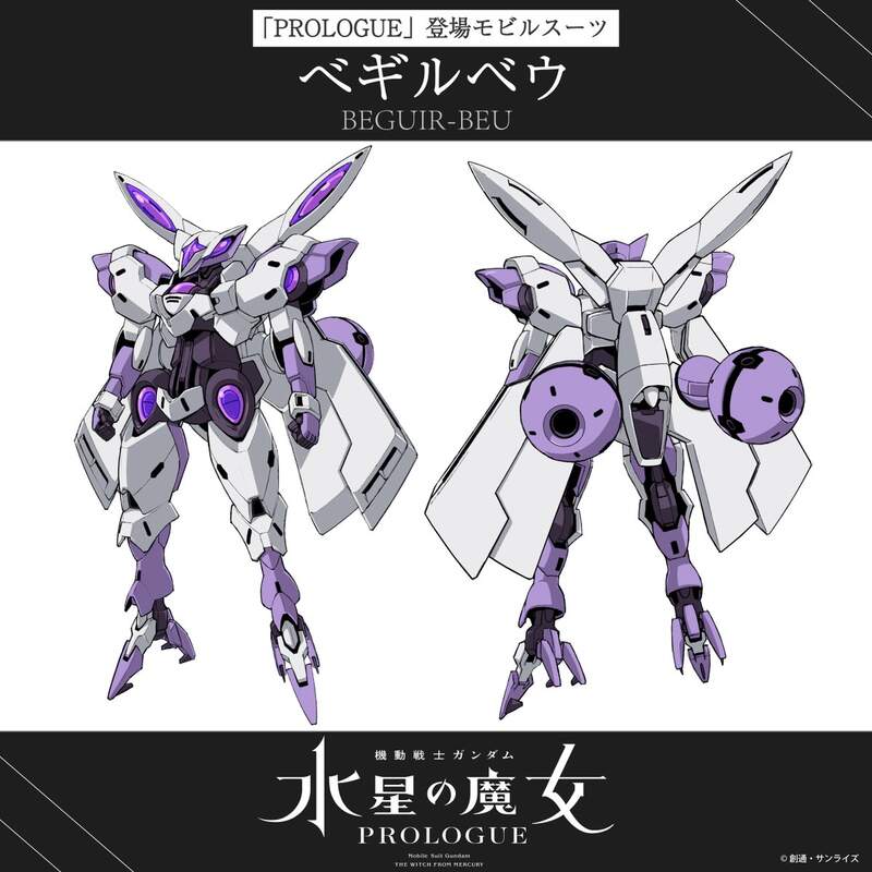 机动战士高达|TV动画新作《机动战士高达水星的魔女》,前导PV公开今年10月开播