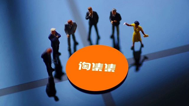 电子商务|烧钱18亿，欠下16亿！又一知名电商宣告破产，众商户血本无归