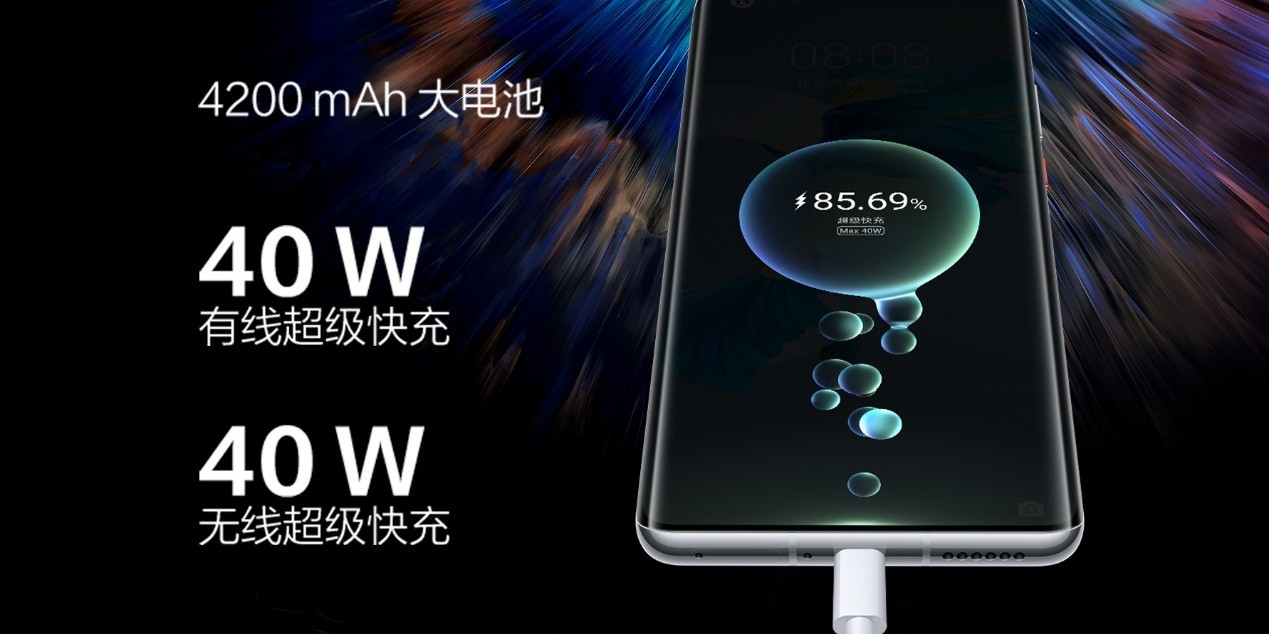 米家|鼎桥M40发布，华为Mate40：这不是一样的吗？