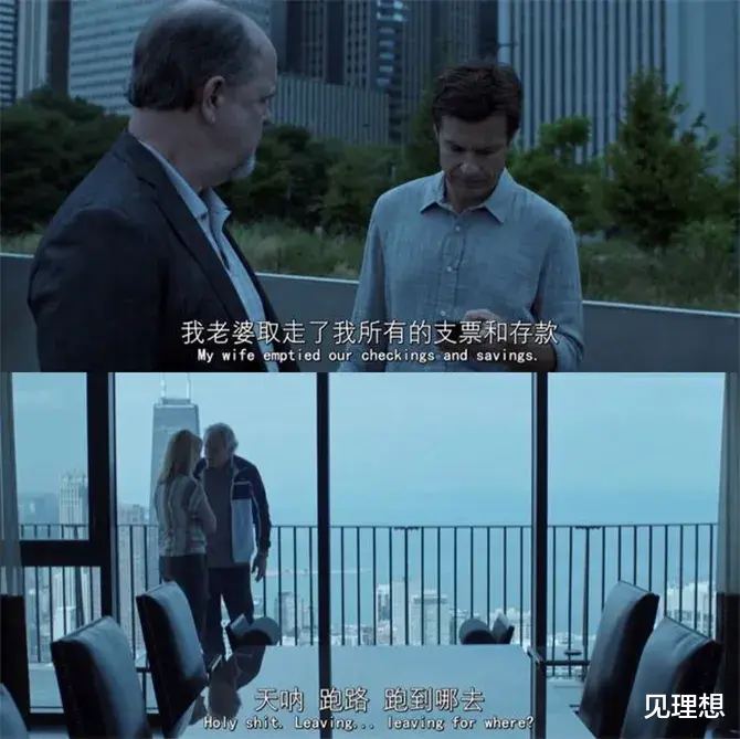 Netflix|Netflix低调神作，洗钱版《绝命毒师》