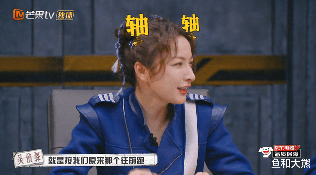 撒贝宁|《明侦》新格局?吴昕被叫女版撒贝宁引争议,大张伟有鬼鬼那味儿