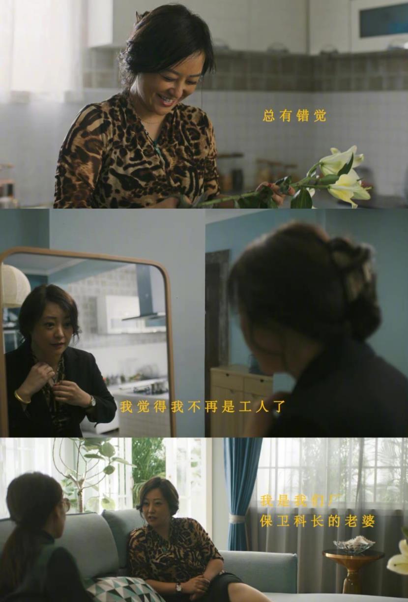 郝蕾|出道24年仅拿了一个最佳女配，她凭什么被网友称为“这个时代配不上她的演技”？