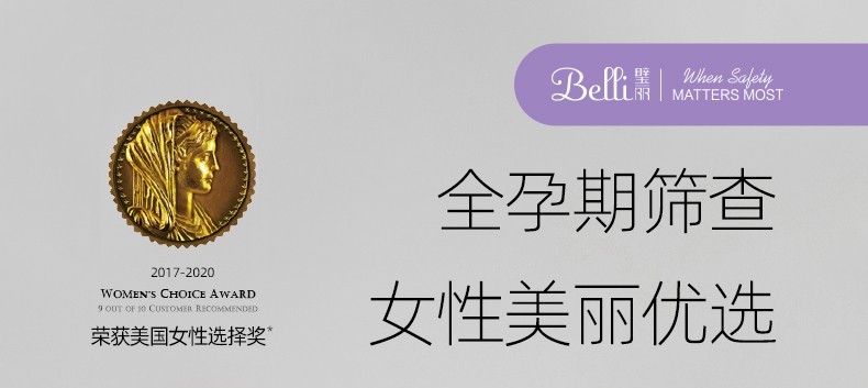 护肤品 十大专业孕妇护肤品牌排行榜！第一名居然是小众品牌？