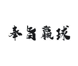 梅西|周三 切尔西vs皇马  黄潜vs拜仁