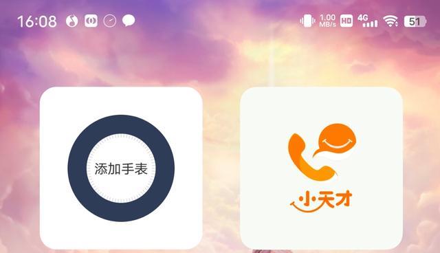 vivo|OriginOSOcean系统快速上手:大变革,新体验