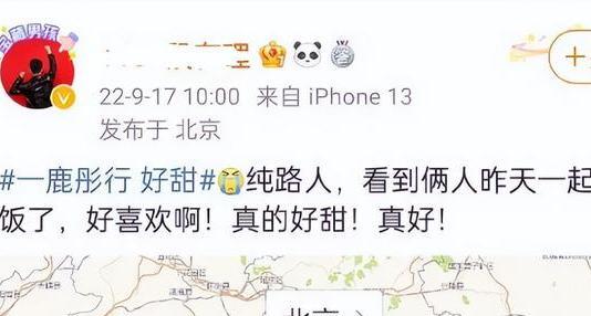 鹿晗|关晓彤发文庆生有深意,疑指与鹿晗快定了?曾被父亲要求25岁结婚