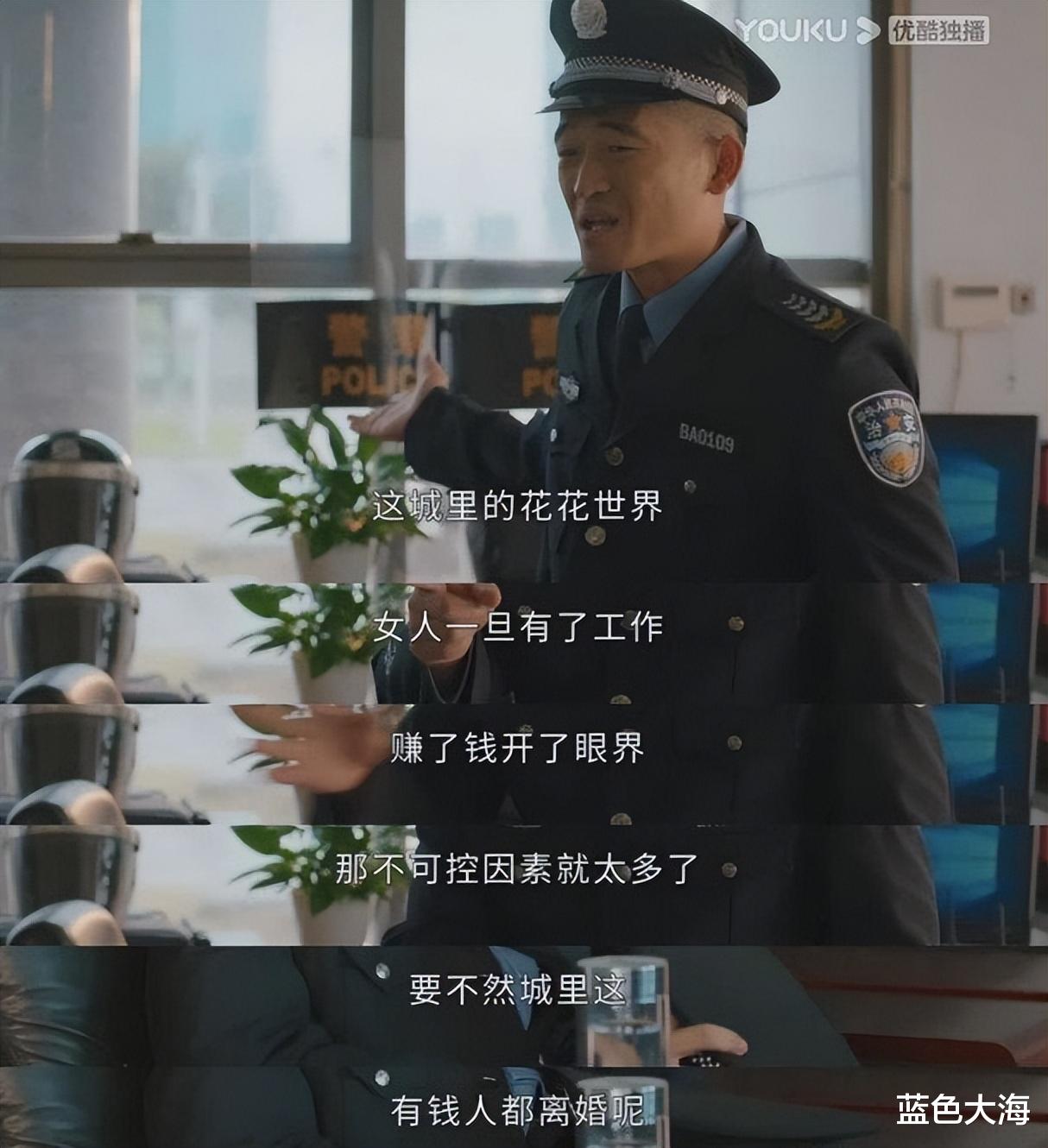 国产剧|编剧有苦难言，导演大言不惭！电视剧终将沦落为男人的遮羞布？