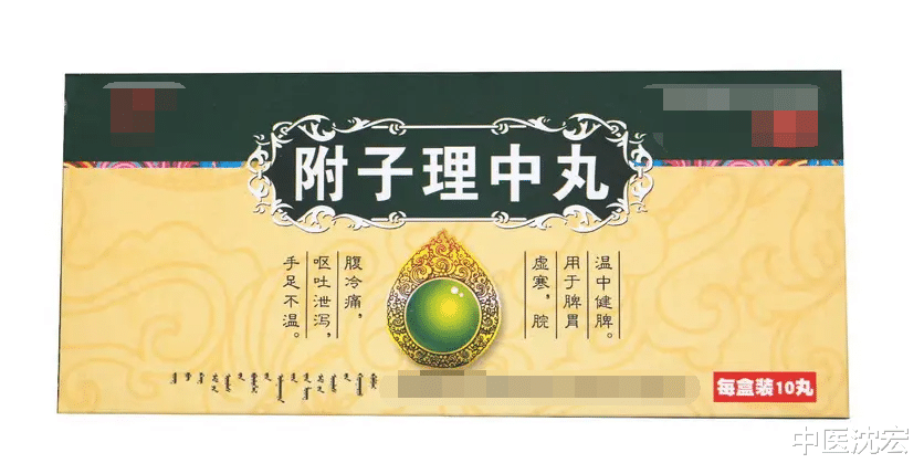 疾病|治疗便秘的6种中成药,第4个你想不到,建议收藏