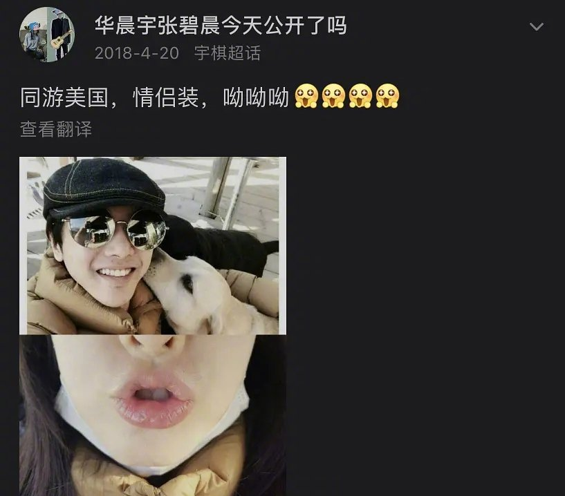 李斯丹妮|李斯丹妮金晨再传绯闻，同游厦门六天五夜，多次被拍一同回家过夜