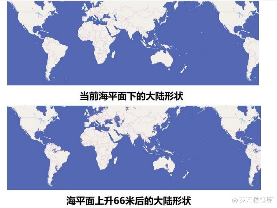 如东南极冰盖融化:海平面升52米,中国哪些城市会消失?哪最惨?
