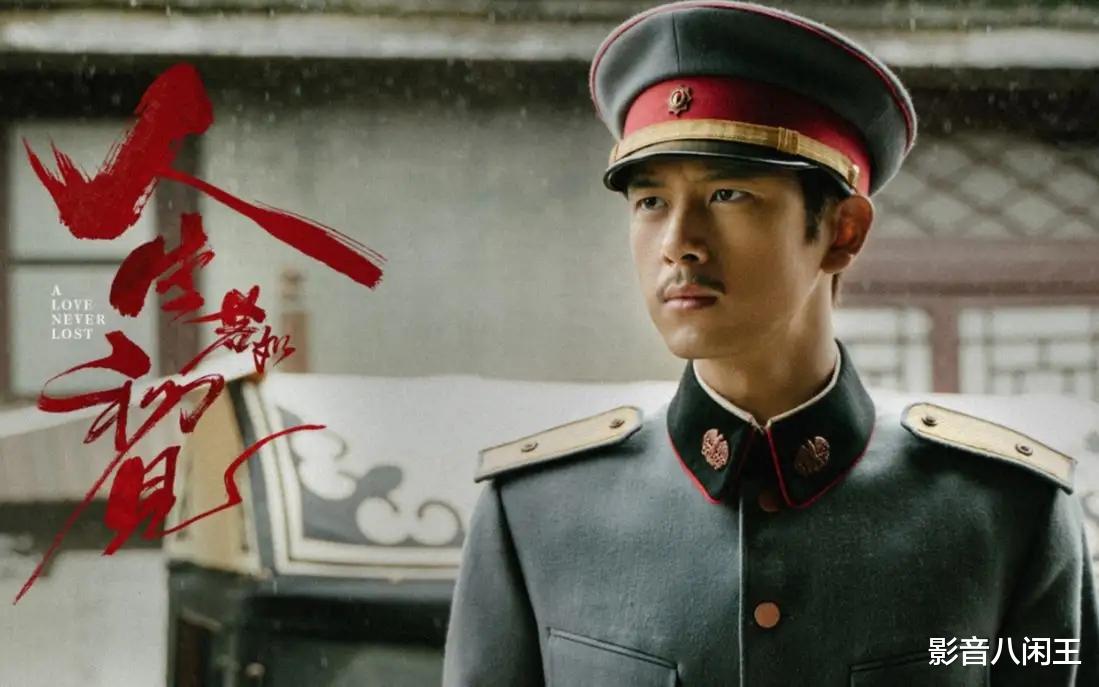 芒果台|临时撤档后改网播,放出6集又被下架,李现这部新剧是什么来头?