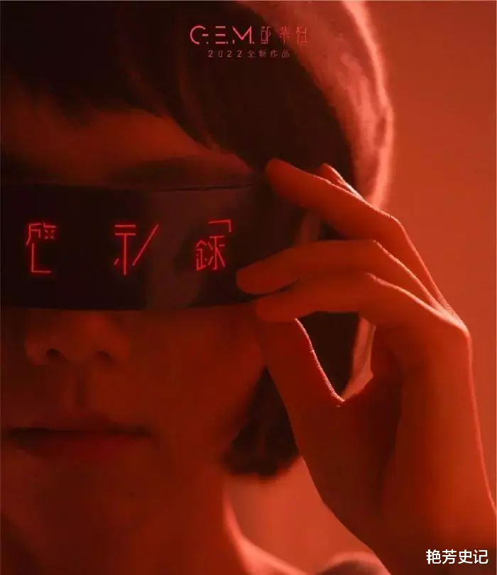 邓紫棋|邓紫棋携带新专辑归来!整整14首新歌,网友:这才是最伟大的作品