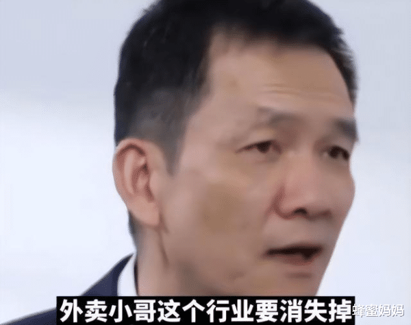 pvp|北大教授预测,未来10年这3类职业将会被取代,但网友不太认可