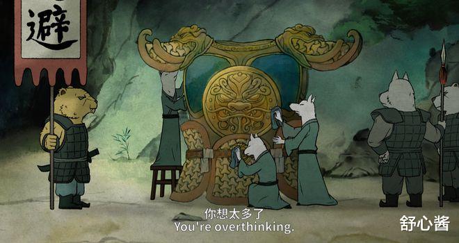 金安|一集封神，豆瓣9.6，新一任国漫之光！