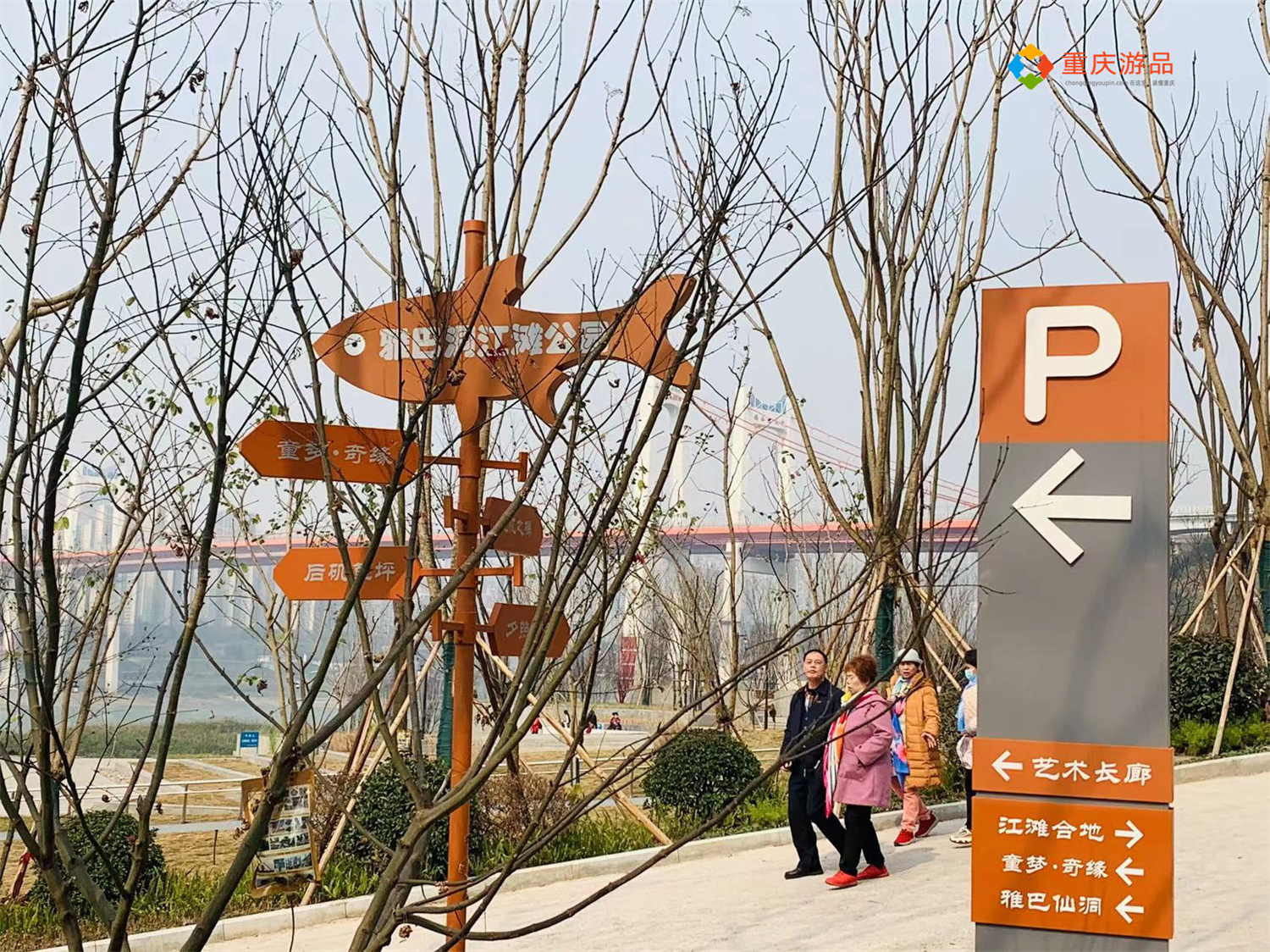 |重庆雅巴洞江滩公园攻略：沙滩、石刻、美食，曾经的洋人街回来了