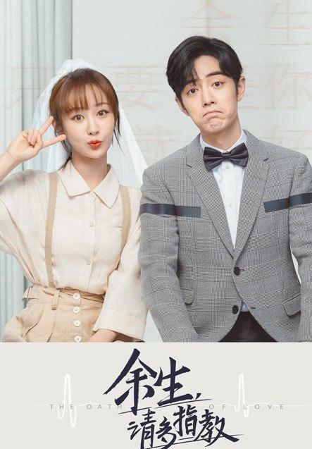 肖战|《玉骨遥》未播先火！被曝或有望暑期开播，肖战、任敏领衔主演