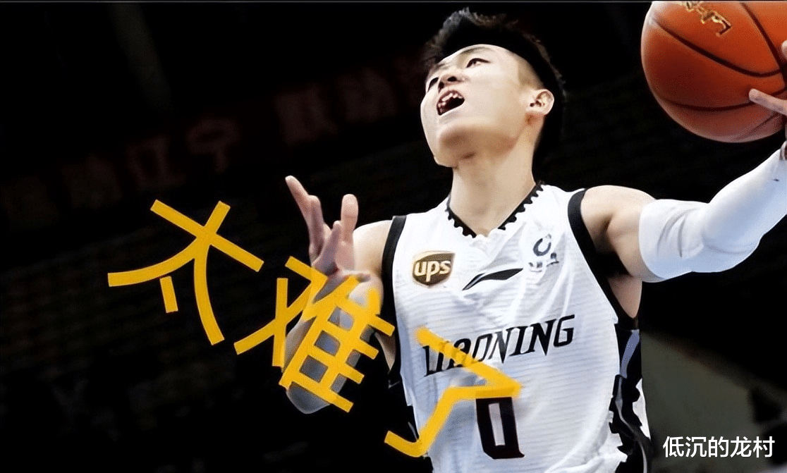 CBA:山东高速男篮加入三方交易,辽宁男篮谈崩后再添筹码要周琦