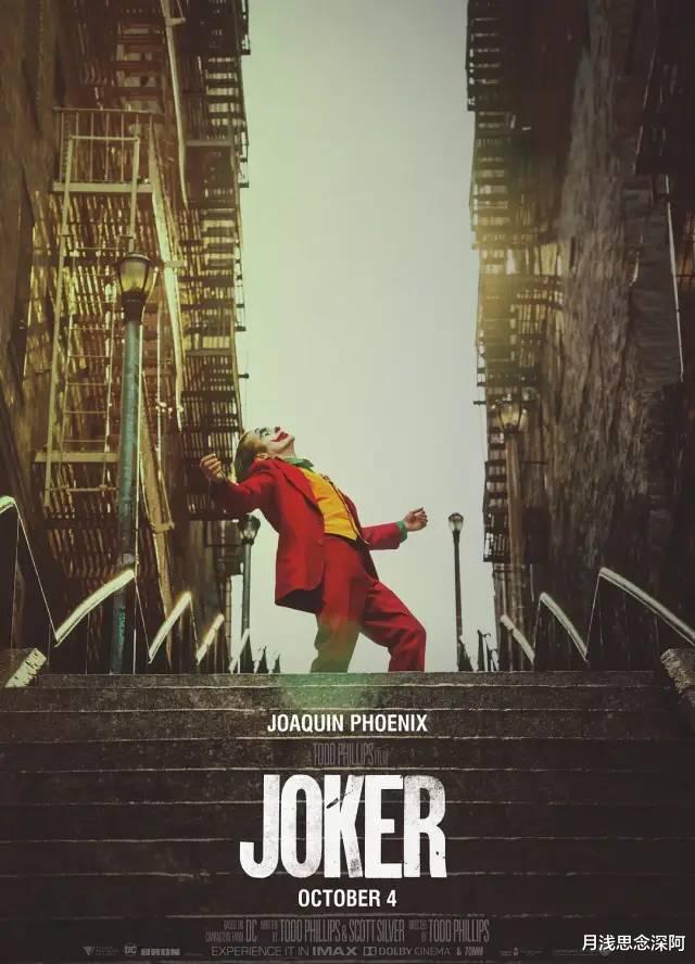 小丑2|全球总票房超10亿美元的黑马爆款，终于迎来了续集！